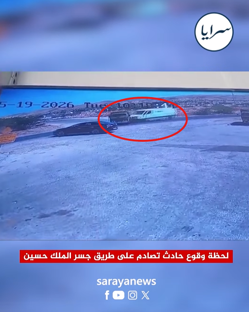   بالفيديو ..  حادث تصادم على طريق جسر الملك حسين في الشونة الجنوبية