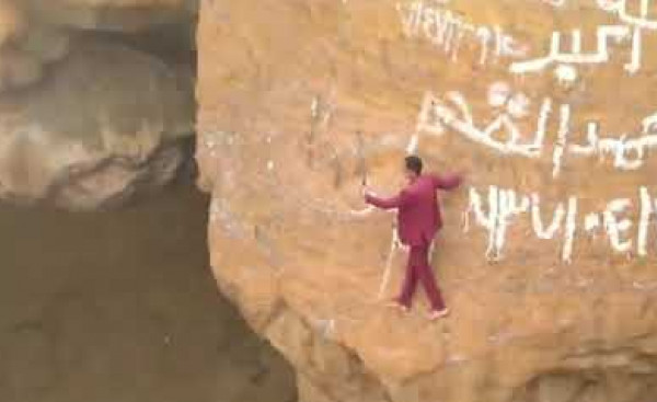 شاب يمني يلتقط "سيلفي" من أخطر الصور على الإطلاق  .. فيديو 