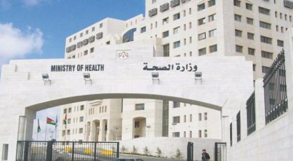 الصحة تضيف ثلاثة مستشفيات إلى قائمة الأشد صعوبة في التعيين