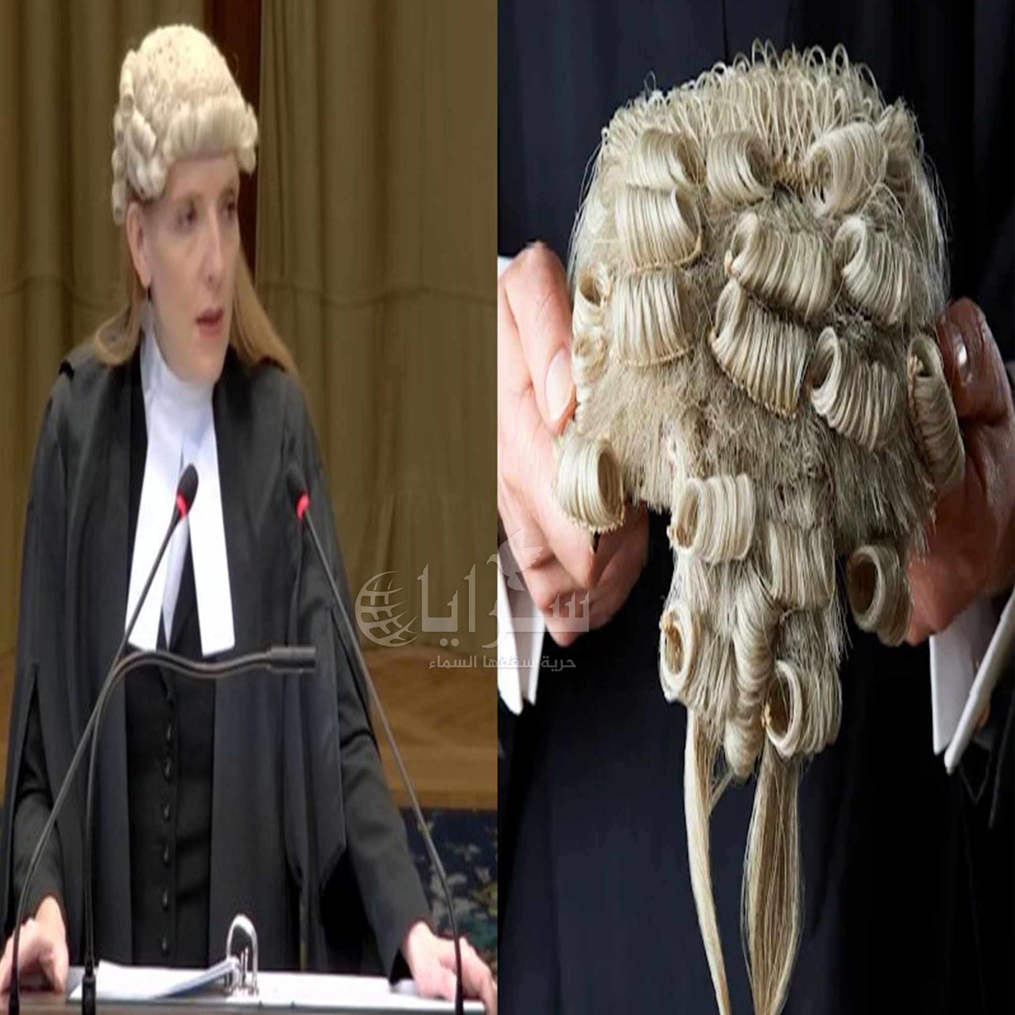 ما سر ارتداء القضاة والمحامين في محكمة العدل الدولية للشعر المستعار؟