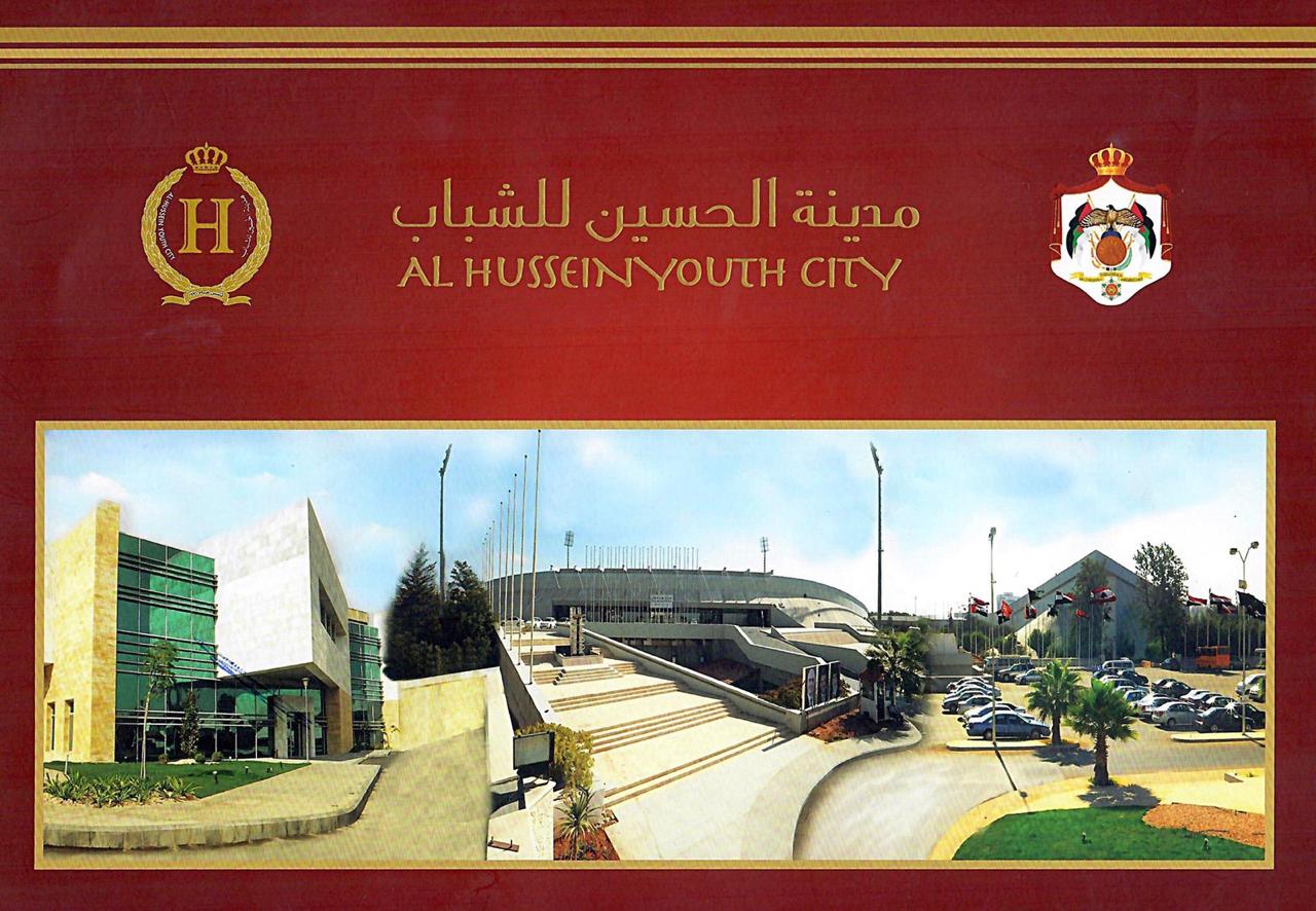 مدينة الحسين للشباب تضع امكاناتها بيد الحكومة