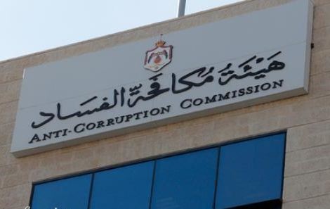 احالة موظف بمديرية الشؤون البلدية في مادبا الى مكافحة الفساد لاصداره سندات قبض وهمية