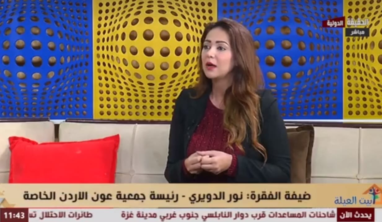 نور الدويري: الملكة رانيا دخلت بيوت الأردنيات في كل مكان لدعمهن ودعم أحلامهنّ لهذا نراها مثالنا الأعلى