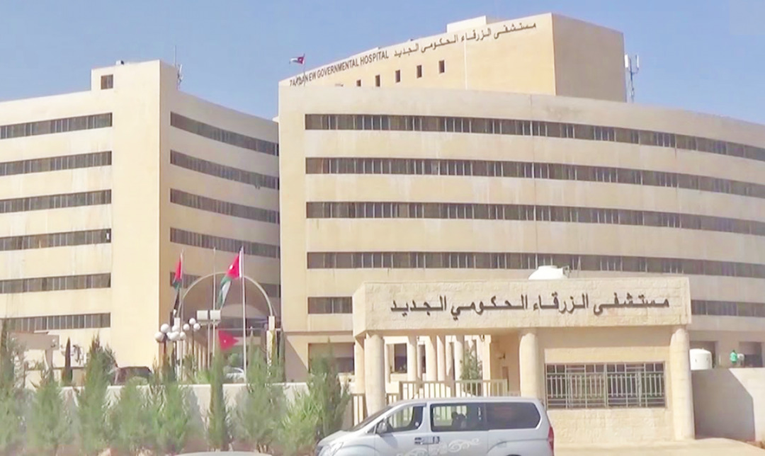 حماد مديرًا لمستشفى الزرقاء الحكومي خلفًا لمحمود دولة - وثيقة
