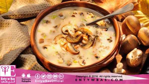 طريقة عمل شوربة الفطر بالكريمة