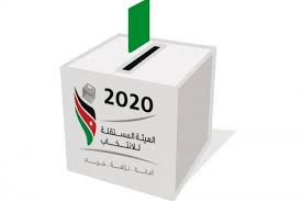 تحالف يقلب الموازين في انتخابات الدائرة الثالثة في عمان