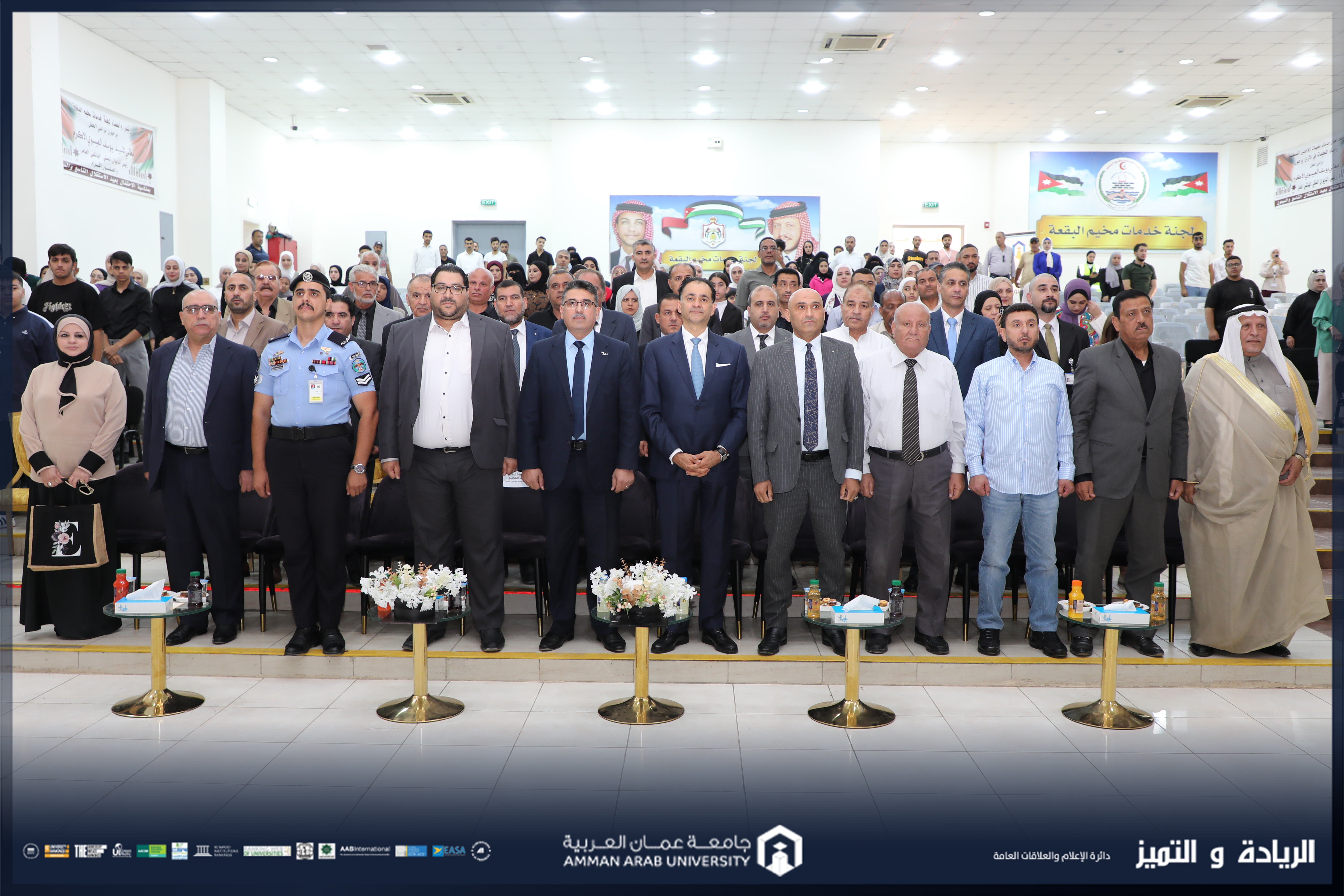 "عمان العربية" تكرم طلبة الثانوية العامة المتفوقين في لواء عين الباشا ومخيم البقعة