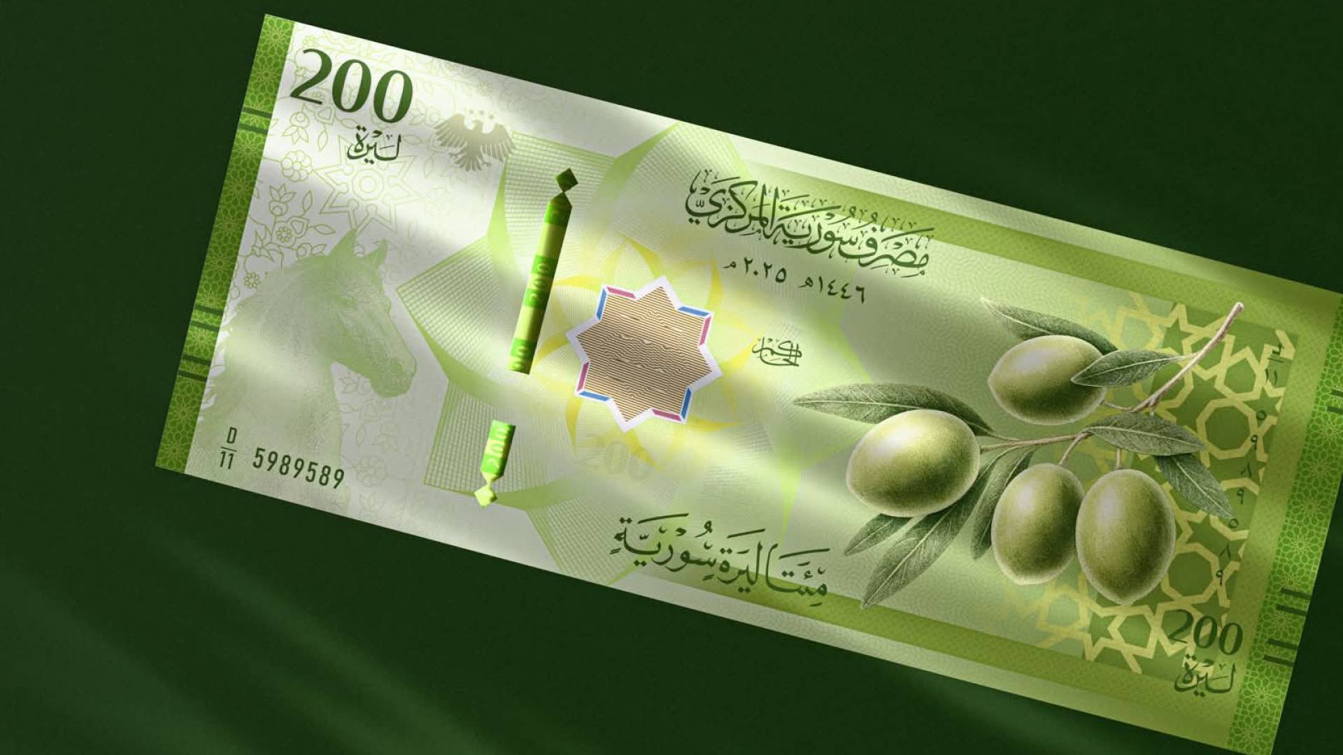 مدير فريق تصميم العملة السورية الجديدة يوضح مغزى الرموز والدلالات المضافة على العملات الجديدة