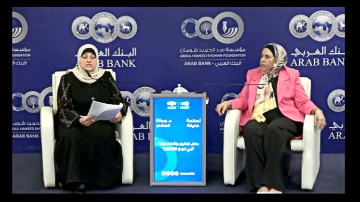 "الشرق الأوسط" تشارك في إشهار رواية " في لجج الانتظار"
