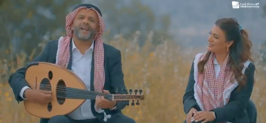 شركة كهرباء إربد تهدي الأردنيين أغنية وطنية بمناسبة عيد الاستقلال - فيديو 