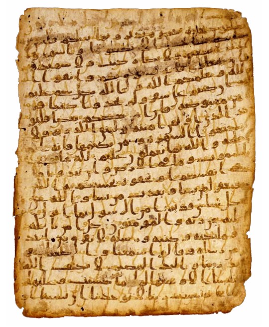 ( اتهاماتهم وجاء رد الله )