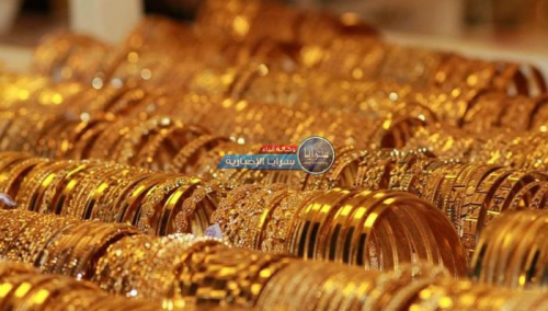 سرايا تنشر أسعار الذهب في الأردن لليوم الخميس 