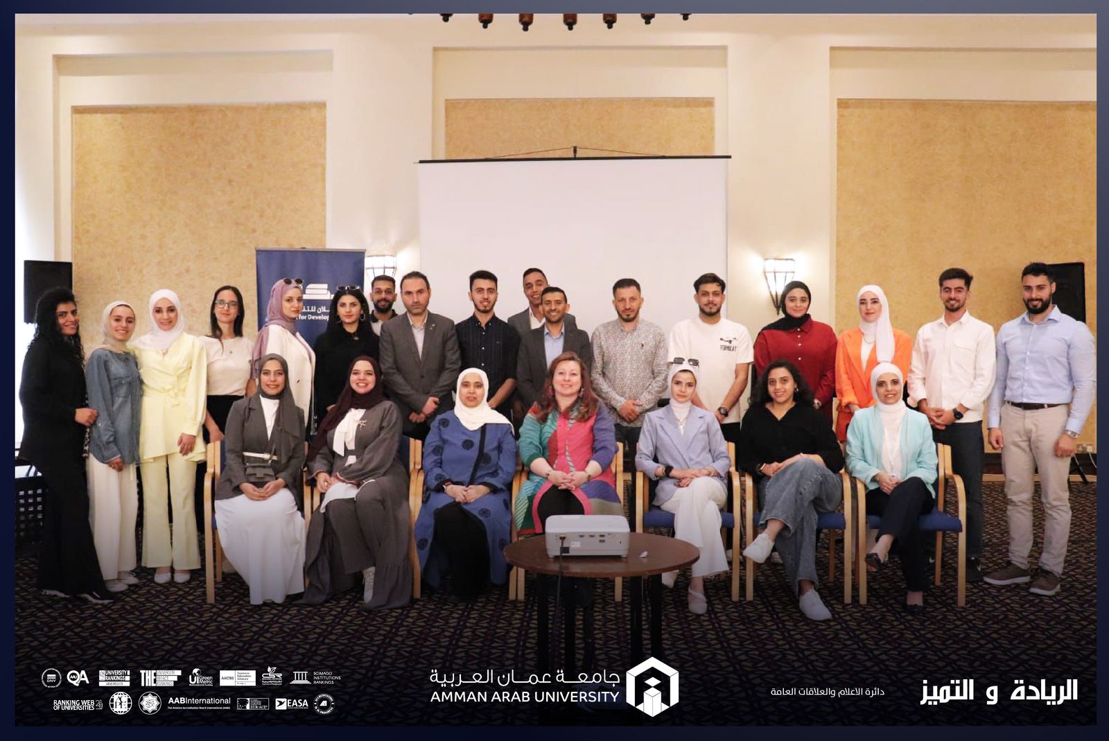 الطالبة الصابر تمثل جامعة عمان العربية في مخيم بُكلان للعدالة المناخية