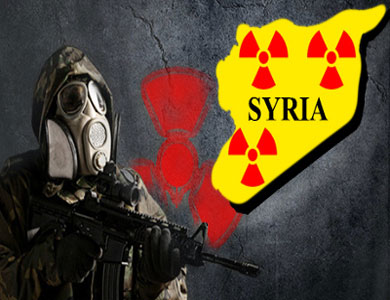 سوريا تسلم منظمة "حظر الكيمياوي" جرداً كاملاً بترسانتها