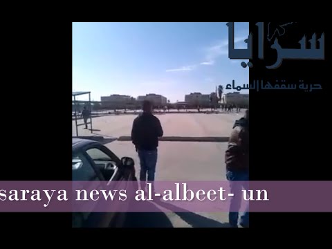 لحظة اطلاق النار و دخول الملثمين الى جامعة ال البيت