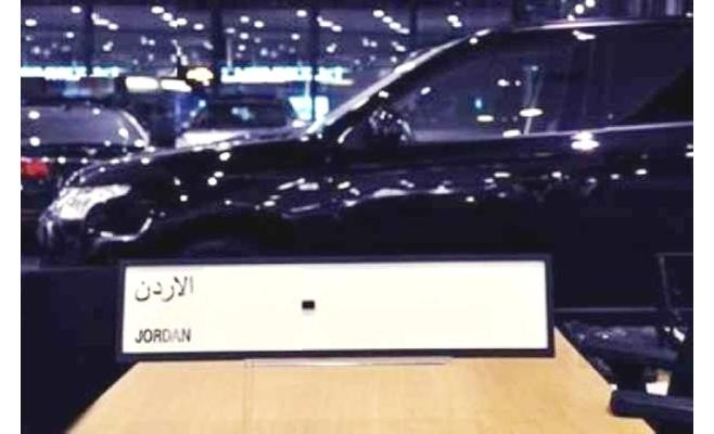 "ادراة ترخيص المركبات " تعلن عن مزاد جديد لبيع أرقام المركبات الأكثر تميزاً  ..  "تفاصيل"