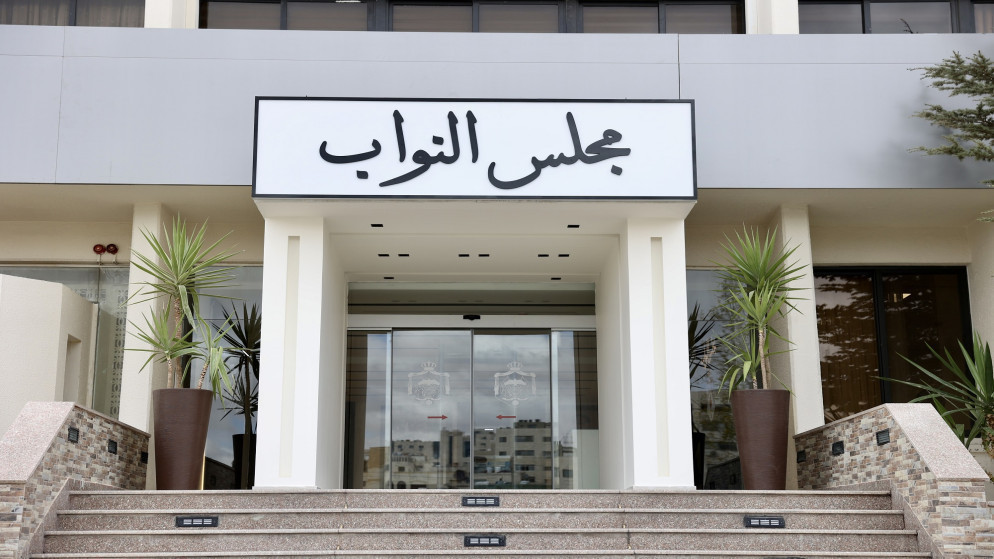 مجلس النواب يعقد أولى جلسات دورته الاستثنائية اليوم