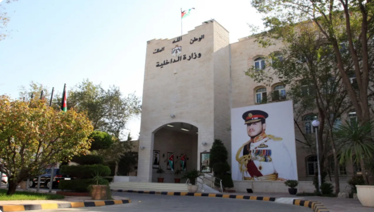 وزارة الداخلية: تسهيلات جديدة للسوريين بشأن الخروج والعودة