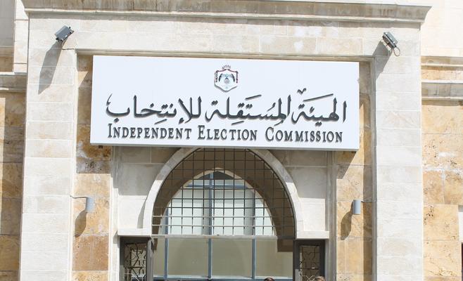  بدء تقديم طلبات الترشح للانتخابات البلدية ومجالس المحافظات