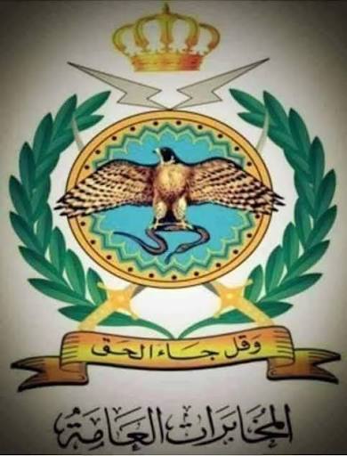 المخابرات الأردنية تنعى النقيب الطوبل