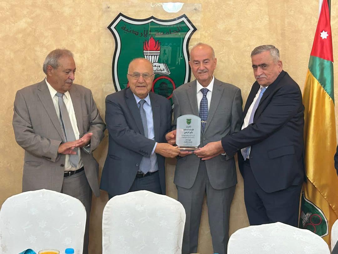 الجامعة الأردنية تكرّم الدكتور بشير الزعبي