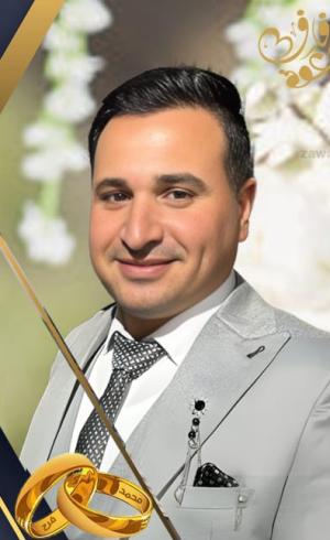 محمد العجوري .. مبارك الزفاف