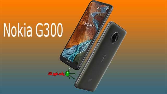 بقيمة 199 دولاراً ..  نوكيا تكشف عن هاتف 5G