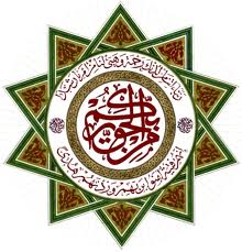 جائزة محمد ابو سويلم لدعم الطلبة المحتاجين