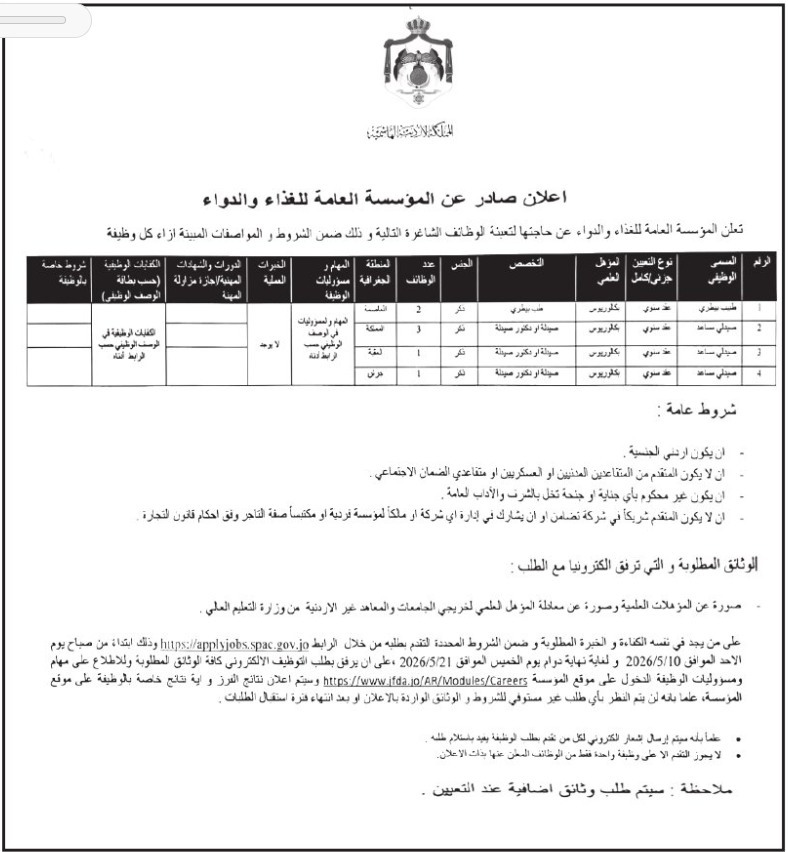 saraya news