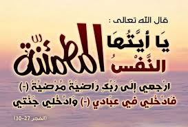 عناد رضوان الجراح في ذمة الله