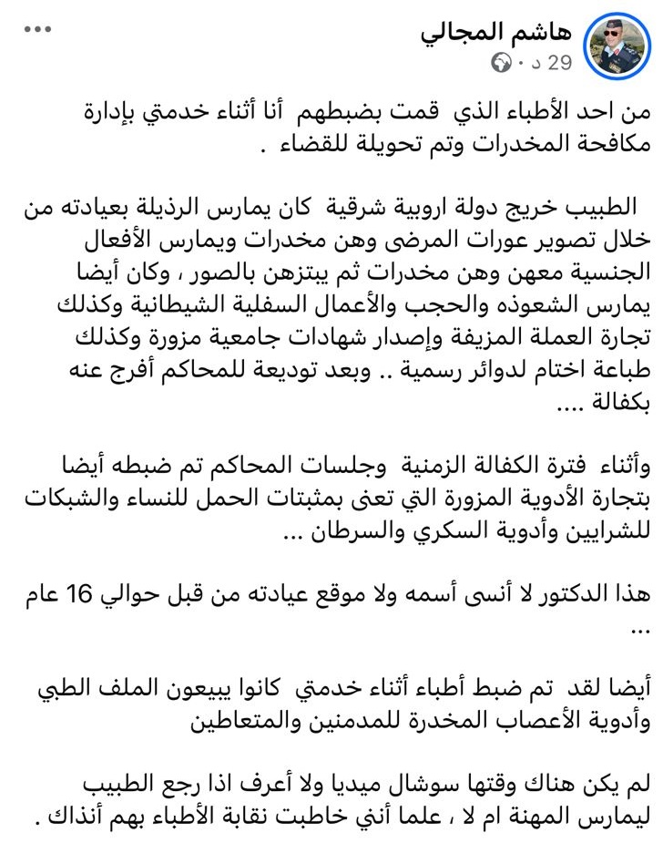 saraya news