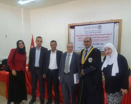 صلاح النسور  ..  مبارك الدكتوراة
