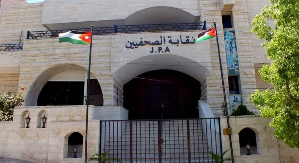 صحفيون جدد يؤدون اليمين القانونية أمام مجلس نقابة الصحفيين