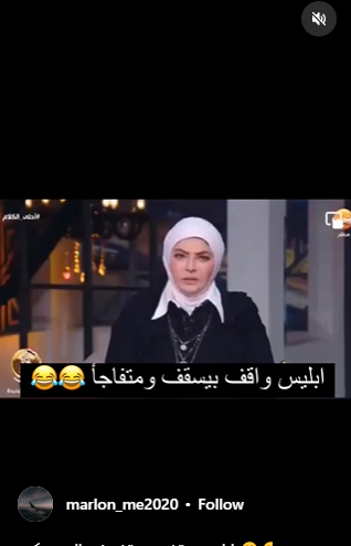 المضحك المبكي  ..  امرأة تعترف على الهواء بسحر زوجها ولكن ماذا حصل !