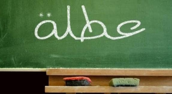 مقترح بديل لعطلة الـ3 أيام ..  دوام حكومي 6 أيام أسبوعياً دون زيادة ساعات العمل