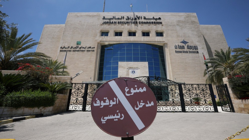 %47.1 نسبة ملكية غير الأردنيين في الشركات المدرجة في بورصة عمّان 
