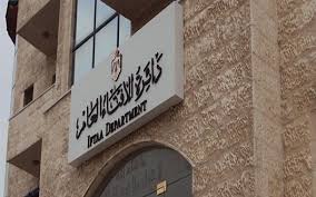 بدء استقبال المراجعين في مركز دائرة الإفتاء الأحد