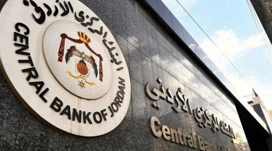 ارتفاع احتياطيات البنك المركزي من العملات الأجنبية في 4 أشهر