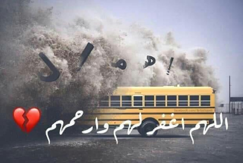 فنانو و إعلاميو الاردن والعرب يعبرون لسرايا عن ألمهم الشديد بفاجعة البحر الميت 