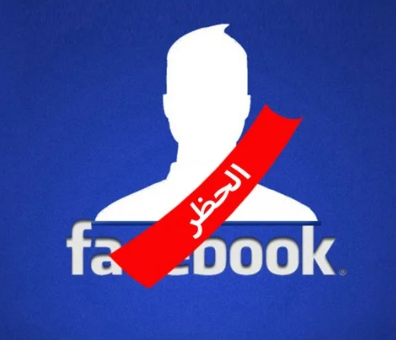 "فيسبوك" ينقل 20 موظف من الشرق الأوسط اصولهم عربية ويستبدلهم بآخرين صهاينة لشن حرب على الخبر الفلسطيني 