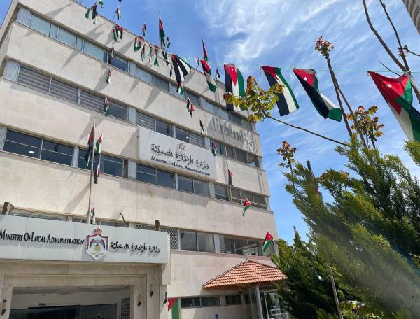 رؤساء وأعضاء مجالس المحافظات السابقون يرفضون مشروع الإدارة المحلية الجديد