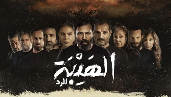 بالصور و الفيديو  ..  ينتظر طفلة منها  ..  تعرفوا إلى زوجة نجم "الهيبة" الثالثة التي أثارت المواقع بجمالها