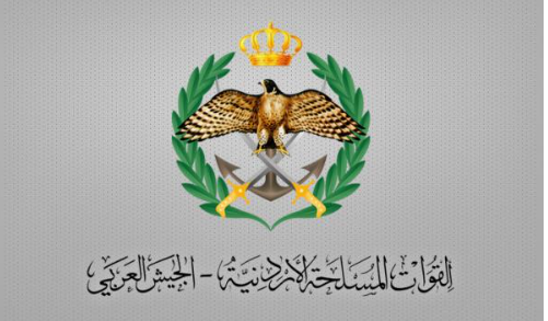  فتح باب التجنيد لحملة شهادة التوجيهي ناجح لحساب كليات المجتمع العسكرية - رابط التقديم