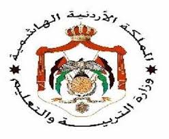 نتائج "التوجيهي" مطلع شباط