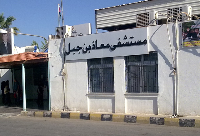 مستشفى معاذ بن جبل الحكومي  ..  عدم توفر جهاز فحص الهرمونات و الغدة الدرقية يفاقم معاناة المرضى