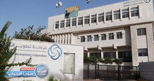 بالوثائق  ..  428 الف دينار مكافأة مجلس إدارة شركة تطوير العقبة لثمان جلسات 