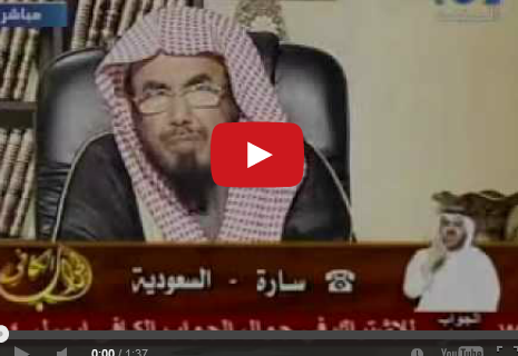 بالفيديو .. ماذا كان جواب شيخ لسيدة سألت عن عيد الحب