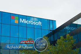 مايكروسوفت تشتري تطبيق "وندرليست" بـ100 مليون دولار وتوقفه تمامًا 