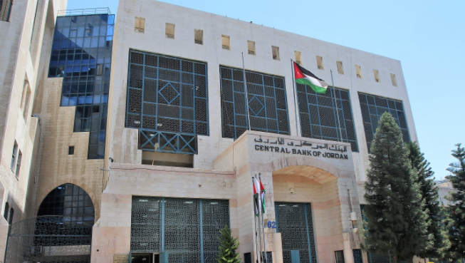 تعطيل البنوك يوم الثلاثاء المقبل 