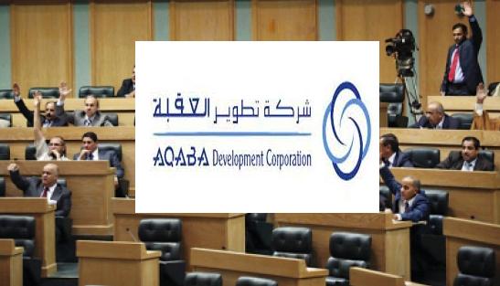 برعاية شخصية نافذة  ..  تفاصيل الدقائق الـ 15 التي أفضت لصفقة بين مسؤول ونائب عقباوي